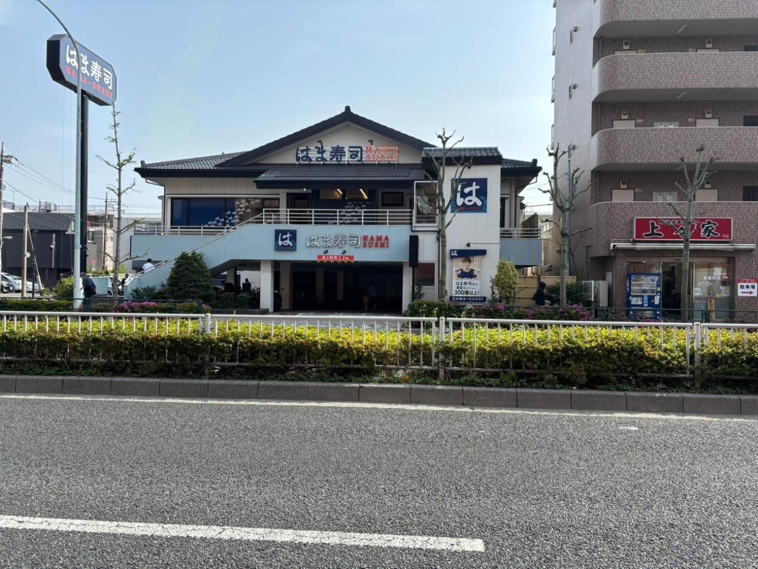 Maison Elegance - Vacation Stay 15799 Tokyo Dış mekan fotoğraf
