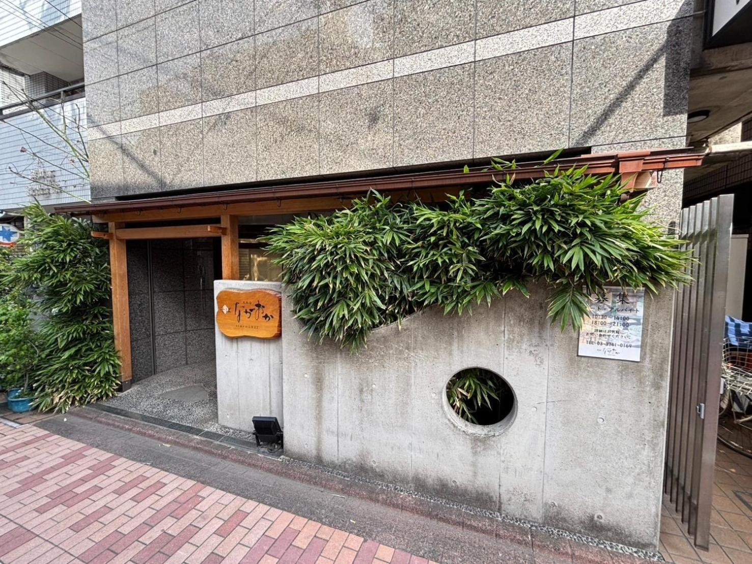 Maison Elegance - Vacation Stay 15799 Tokyo Dış mekan fotoğraf